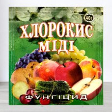 Хлорокись міді - хом, 40г