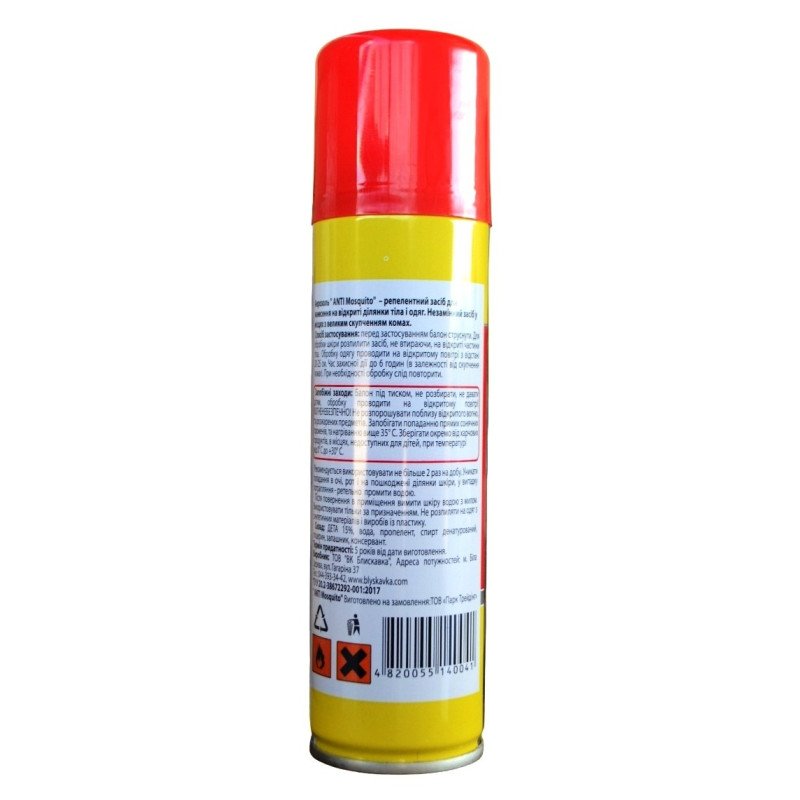 Аерозоль від комарів Anti Mosquito Universal, 100мл