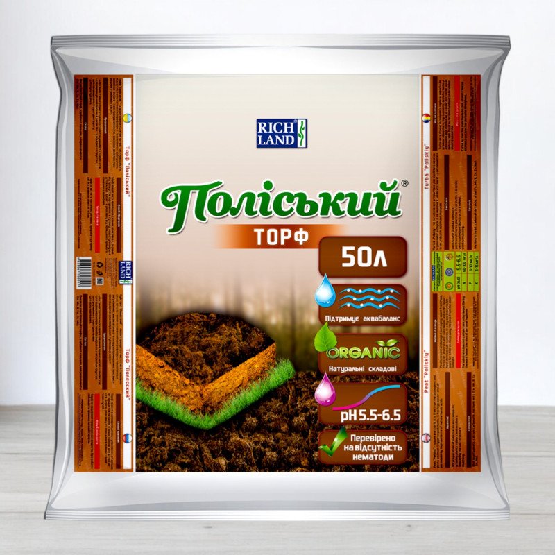 Торф Поліський, 50л