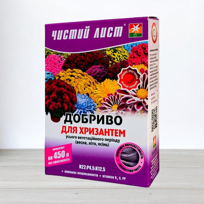 Добриво кристалічне Чистий Лист, 0,3кг, для хризантем