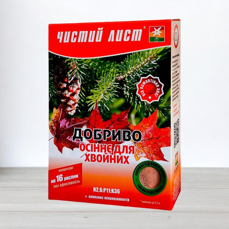 Добриво кристалічне Чистий Лист, 0,3кг, осіннє для хвойних