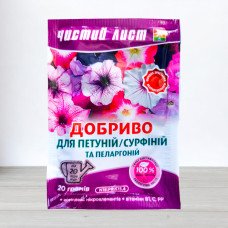 Добриво кристалічне Чистий Лист, 20г, для петуній та пеларгоній