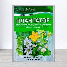 Добриво Плантатор, 25г, цвітіння, бутонізація, NPK 10.54.10