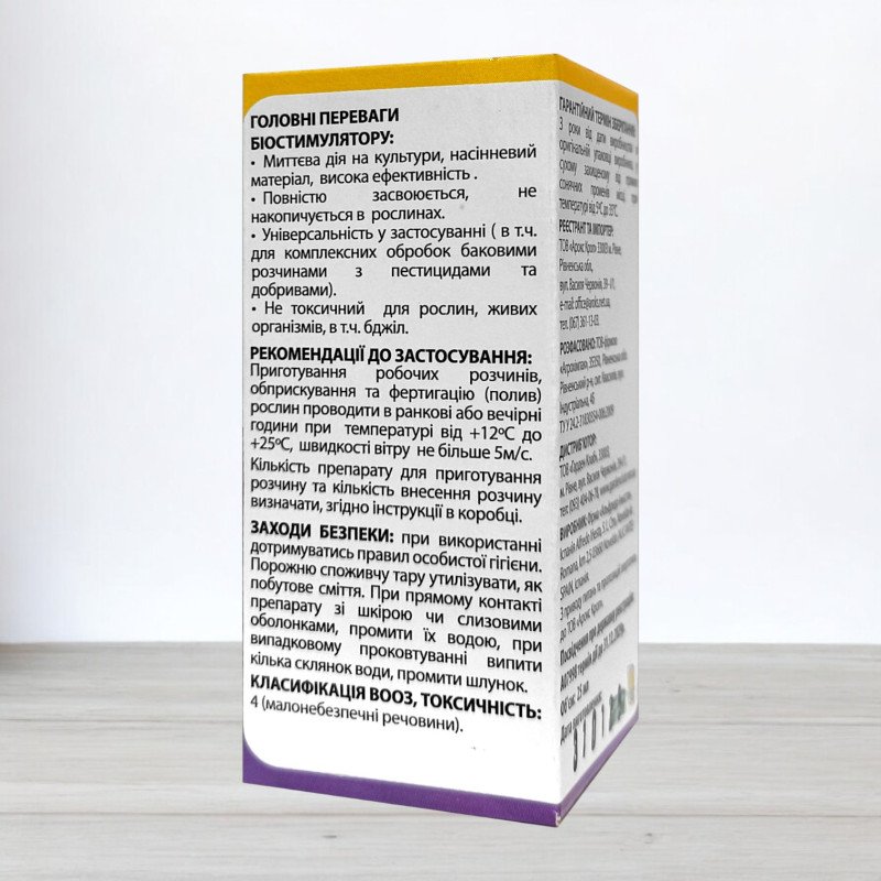 Регулятор росту Egrow, розвиток кореневої системи, 25мл