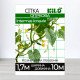 Сітка огіркова Intermas, Іспанія, ширина 1,7м, довжина 10м