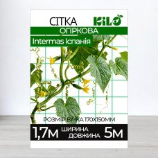 Сітка огіркова Intermas, Іспанія, ширина 1,7м, довжина 5м