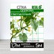 Сітка огіркова Intermas, Іспанія, ширина 1,7м, довжина 5м