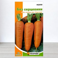 Насіння моркви Без Серцевини, Яскрава, 3г