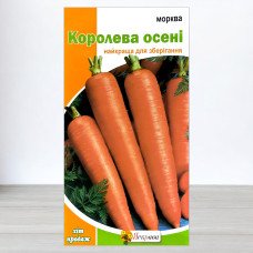 Насіння моркви Королева Осенi, Яскрава, 3г