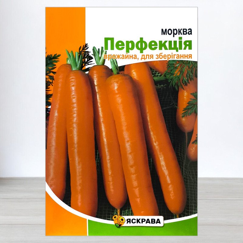 Насіння моркви Перфекцiя, Яскрава, 10г