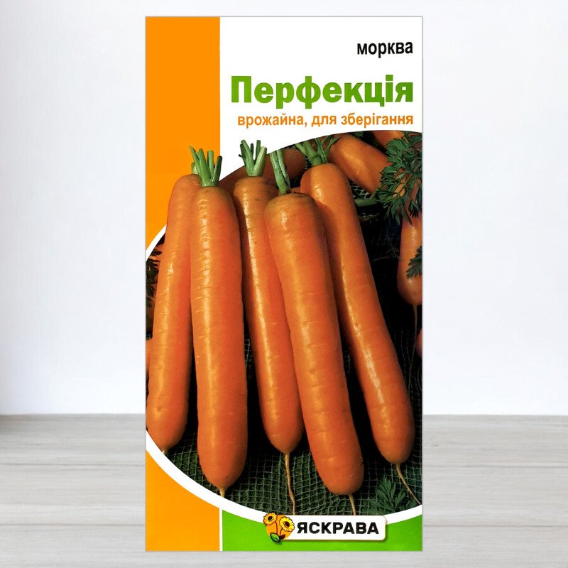 Насіння моркви Перфекцiя, Яскрава, 3г