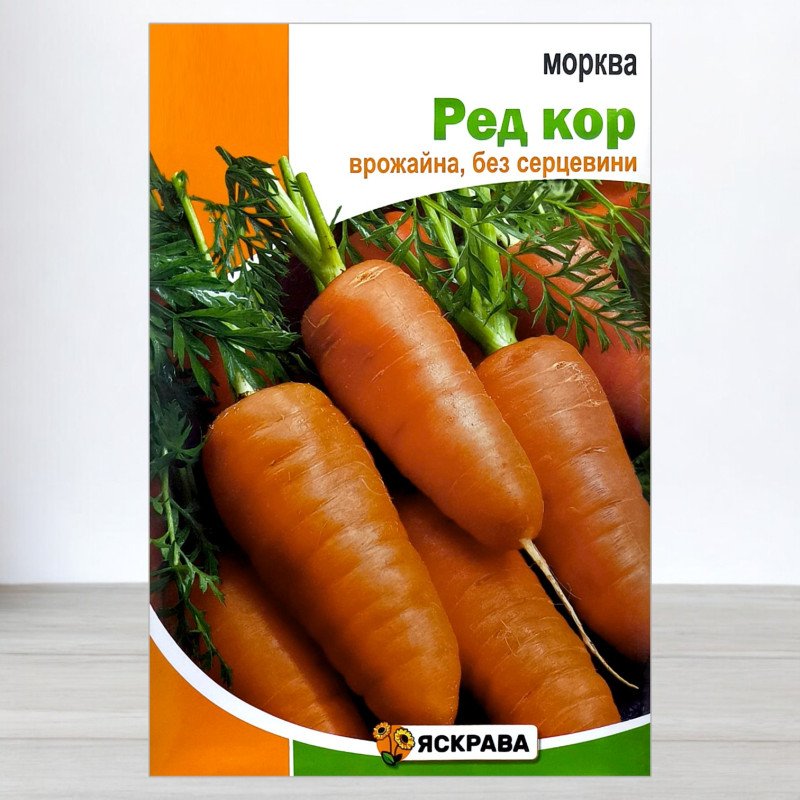 Насіння моркви Ред Кор, Яскрава, 20г