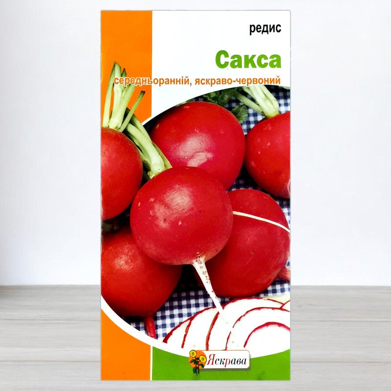 Насіння редису Сакса, Яскрава, 3г