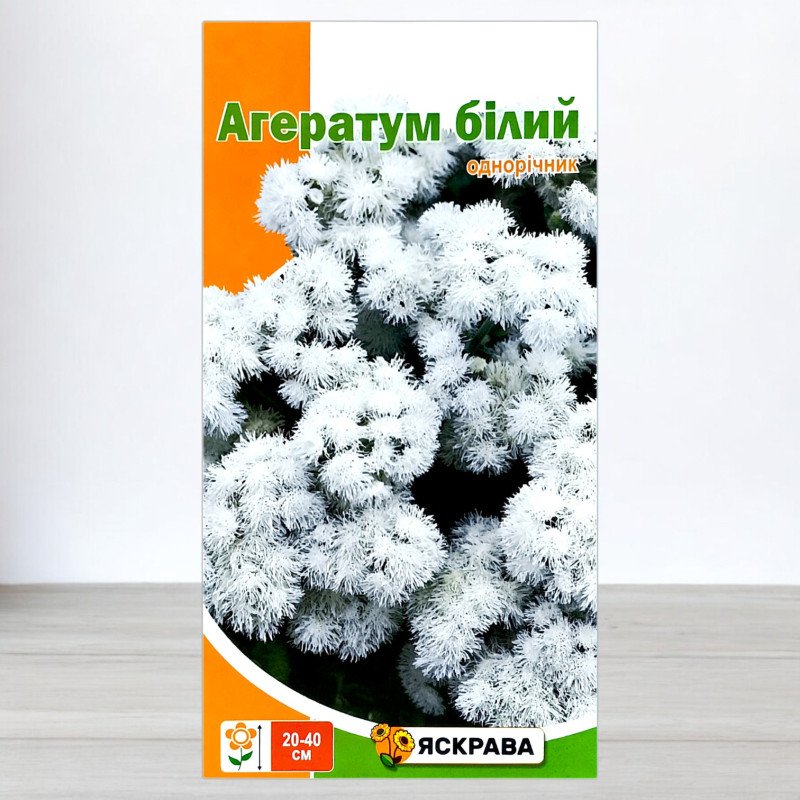 Насіння агератуму Бiлий, Яскрава, 0,1г