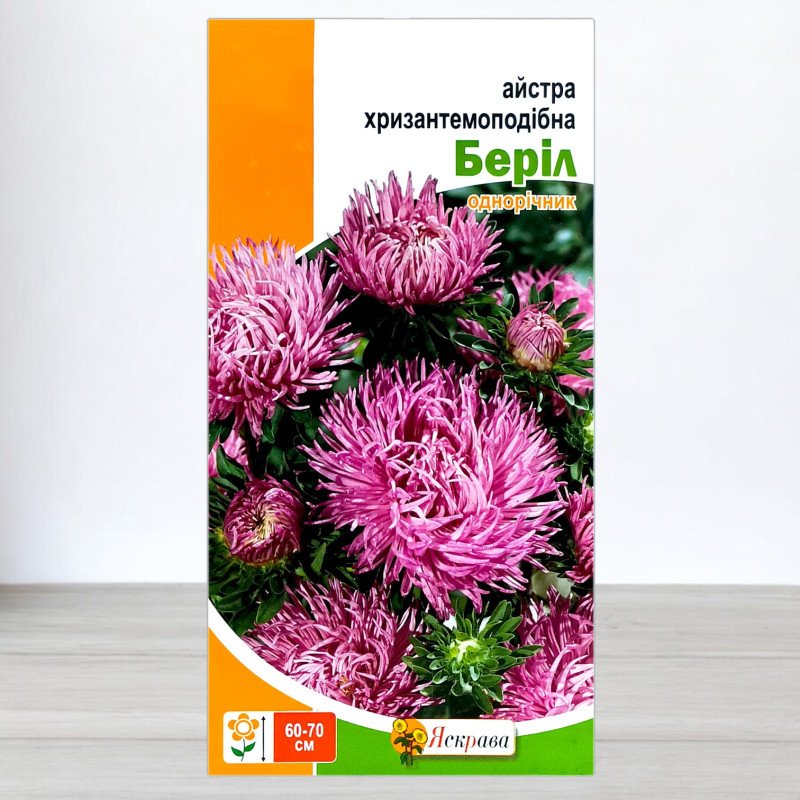 Насіння айстри хризантемоподібної Берiл Рожева, Яскрава, 0,3г
