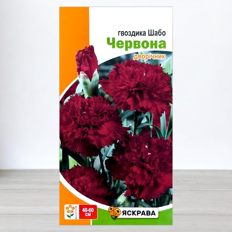 Насіння гвоздики Шабо Червоної, Яскрава, 0,1г
