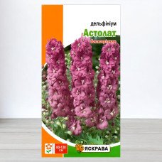 Насіння дельфiнiуму багаторiчного Астолат Рожевий, Яскрава, 0,1г
