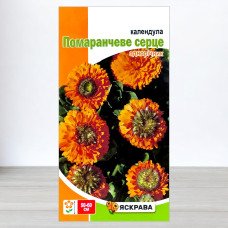 Насіння календули Помаранчеве Серце, Яскрава, 0,5г