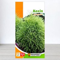 Насіння кохії, Яскрава, 0,5г