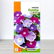 Насіння лаватери Сумiш, Яскрава, 1г