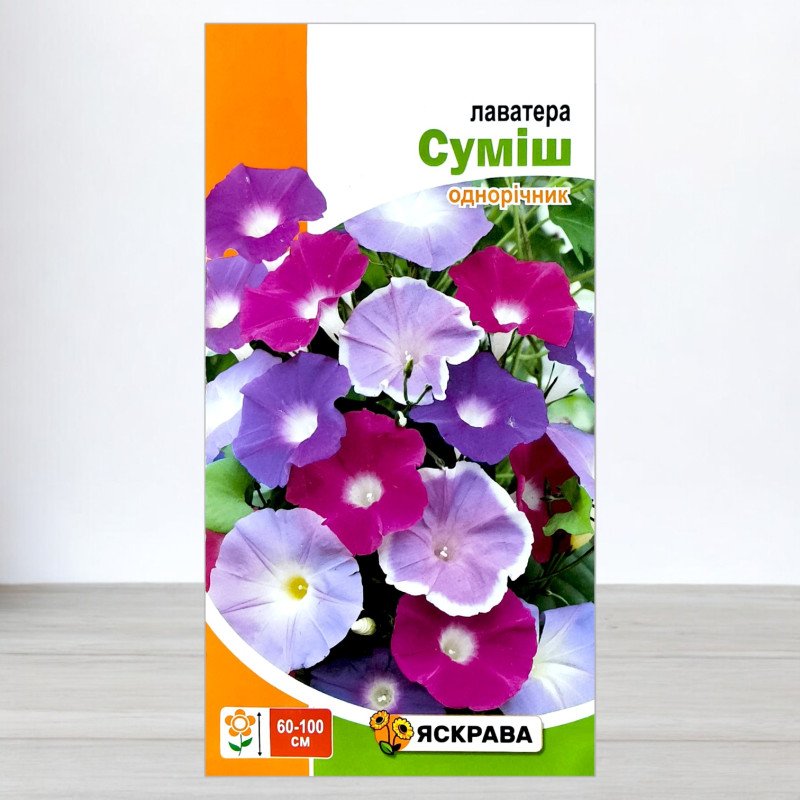Насіння лаватери Сумiш, Яскрава, 1г