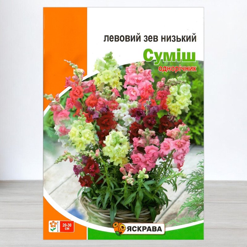 Насіння левового зіва низького Суміш, Яскрава, 2г