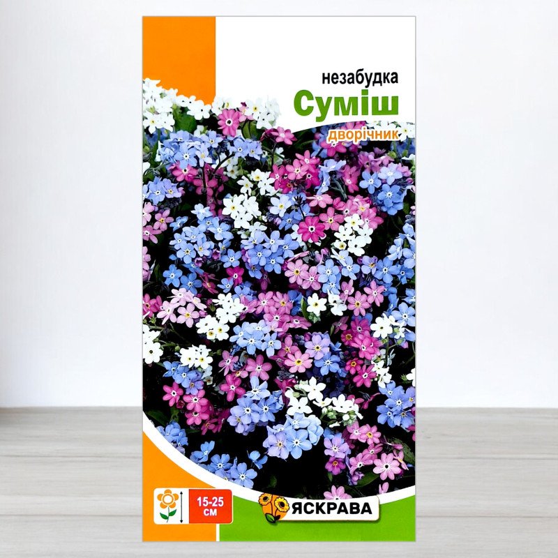 Насіння незабудки Суміш, Яскрава, 0,2г