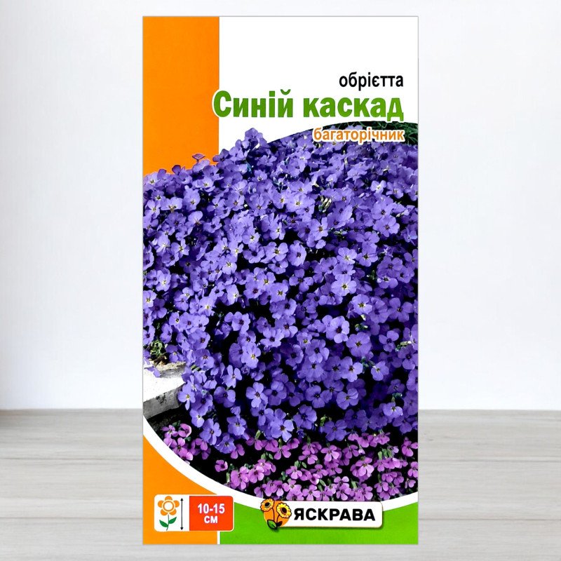 Насіння обрієти Синій Каскад, Яскрава, 0,1г