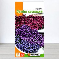 Насіння обрієти Суміш Каскад, Яскрава, 0,1г