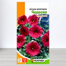 Насіння петунії мініатюрної Червоної, Яскрава, 0,1г