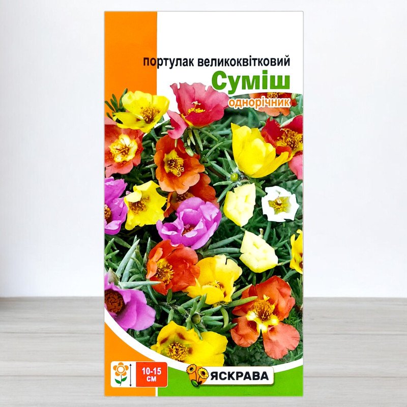 Насіння портулаку Великоквiткова Суміш, Яскрава, 0,2г