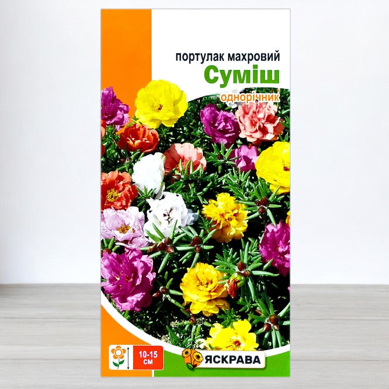 Насіння портулаку Махрова Суміш, Яскрава, 0,2г