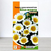 Насіння ромашки садової великої Бiло-Жовтої, Яскрава, 0,3г