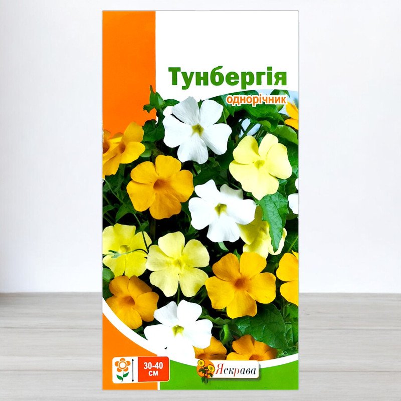 Насіння тунбергiї, Яскрава, 0,2г