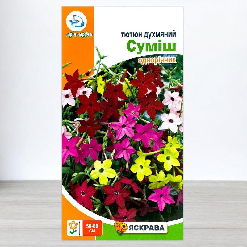Насіння тютюна духмяного Суміш, Яскрава, 0,2г