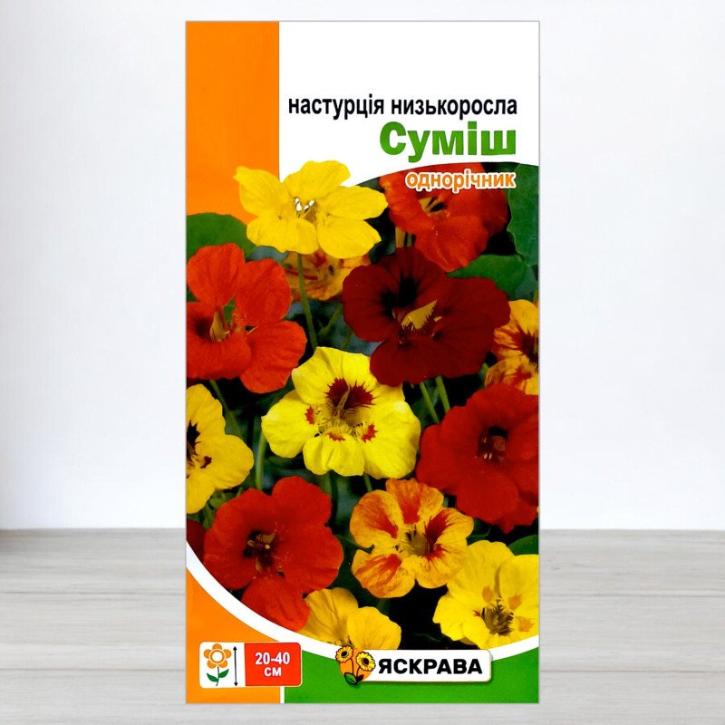 Насіння настурцiї Низькоросла Суміш, Яскрава, 1г