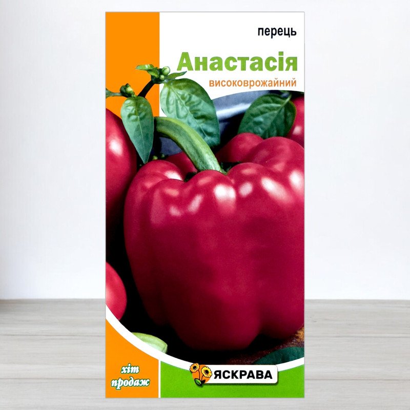 Насіння перцю Анастасія, Яскрава, 0,3г