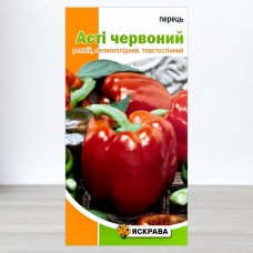 Насіння перцю Асті Червоний, Яскрава, 0,3г