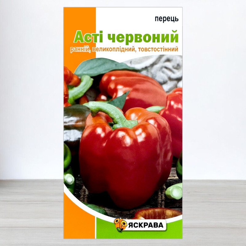 Насіння перцю Асті Червоний, Яскрава, 0,3г