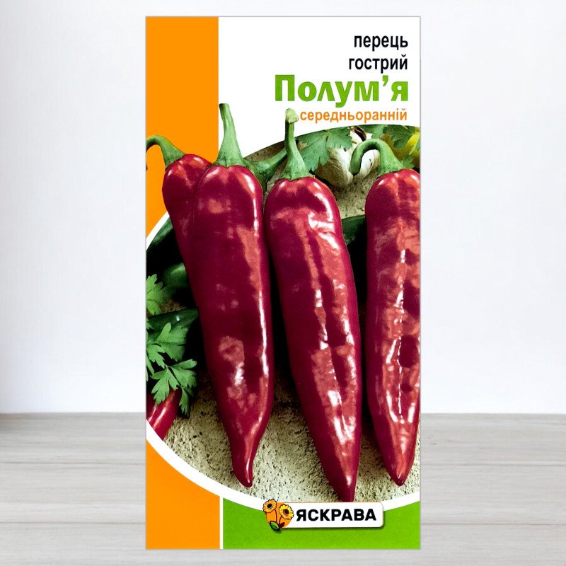Насіння перцю гострого Полум'я, Яскрава, 0,2г