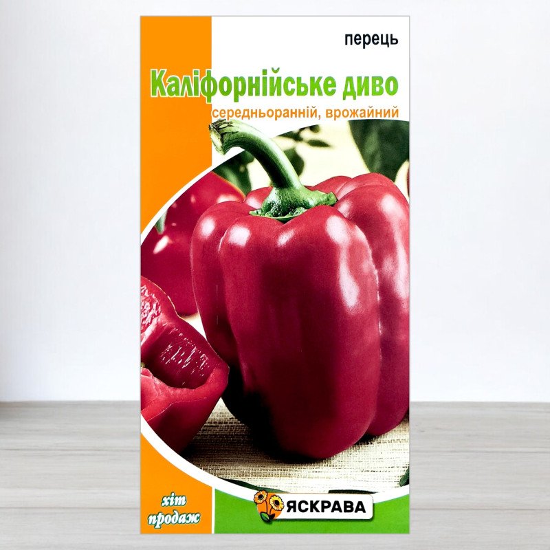 Насіння перцю Калiфорнiйське Диво, Яскрава, 0,3г