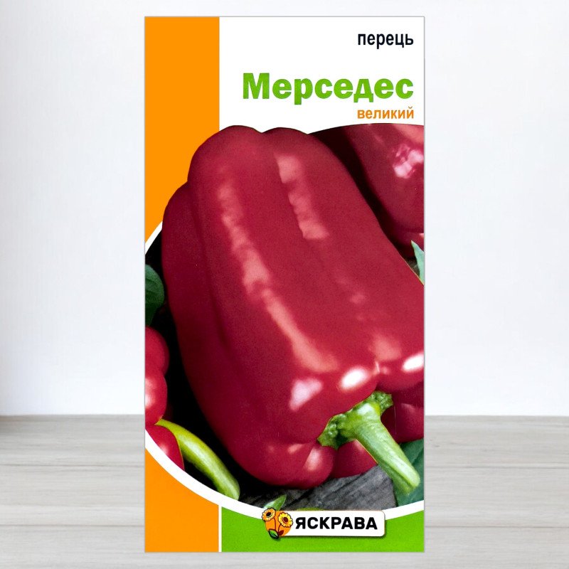 Насіння перцю Мерседес, Яскрава, 0,3г