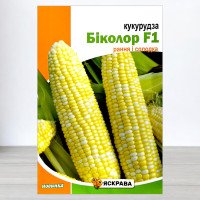 Насіння кукурудзи цукрової Біколор, Яскрава, 10г