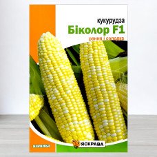 Насіння кукурудзи цукрової Біколор, Яскрава, 10г