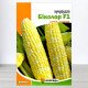 Насіння кукурудзи цукрової Біколор, Яскрава, 10г