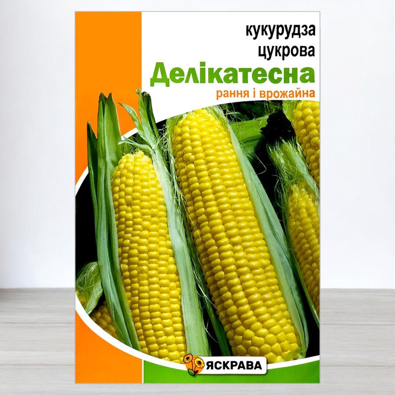 Насіння кукурудзи цукрової Деликатесна, Яскрава, 20г