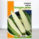 Насіння кукурудзи цукрової Солодке Диво, Яскрава, 20г