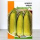 Насіння кукурудзи цукрової Спокуса, Яскрава, 20г