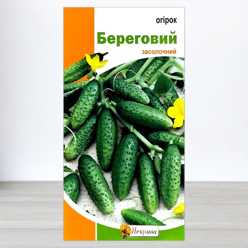 Насіння огірка бджолозапильного Береговий, Яскрава, 1г