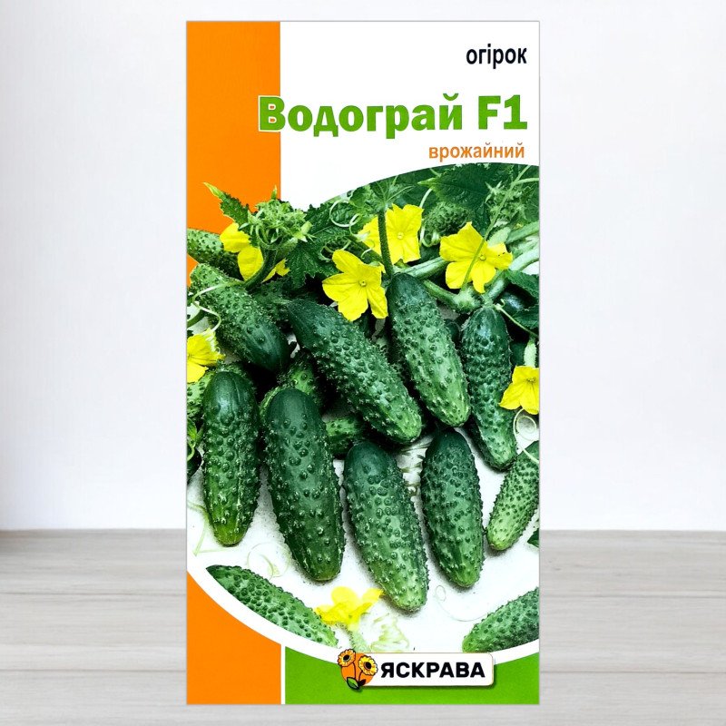 Насіння огірка бджолозапильного Водограй F1, Яскрава, 0,5г